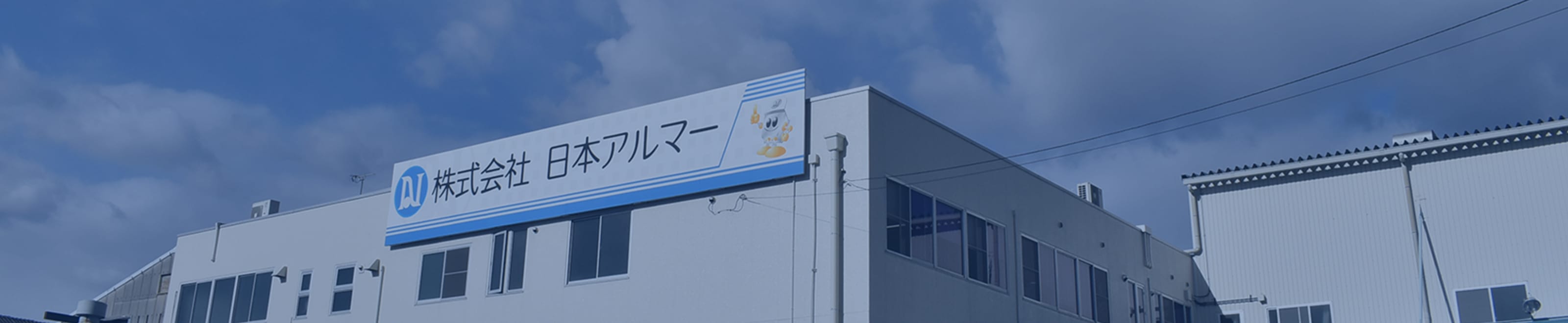 キービジュアル